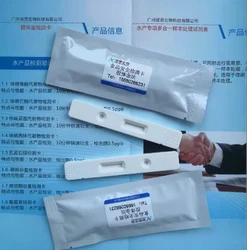 呋喃唑酮胶体金快速检测卡/测试条