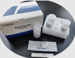 五氯酚酸钠胶体金检测卡快速检测原料与产品