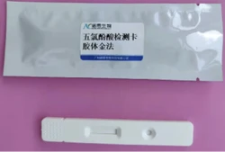 提供五氯酚酸钠快速检测原料与产品