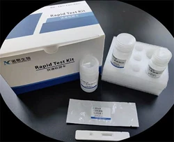 孔雀石绿胶体金快速检测卡/测试条